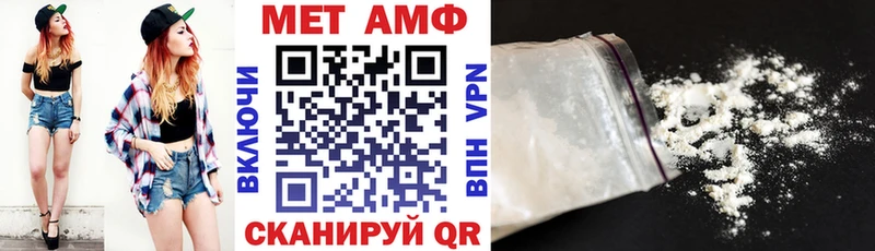 Amphetamine 98% Урус-Мартан