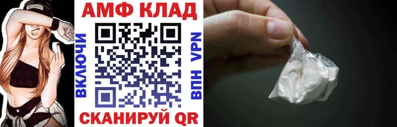 OMG как войти Урус-Мартан Амфетамин Premium купить наркотики цена