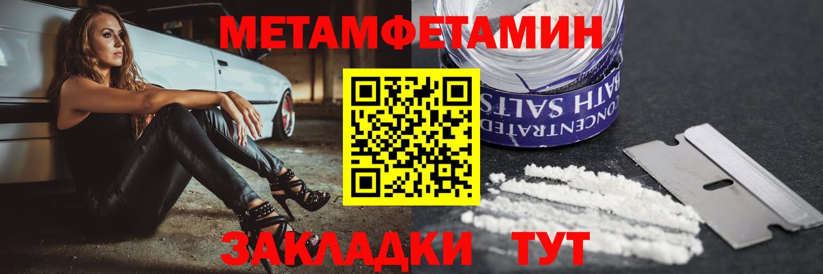 Амфетамин  АМФ  Вход с VPN  Amphetamine VHQ  Урус-Мартан 