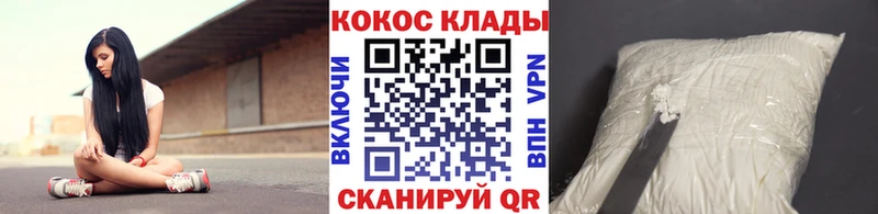 kraken рабочий сайт  Урус-Мартан  Cocaine 98% 