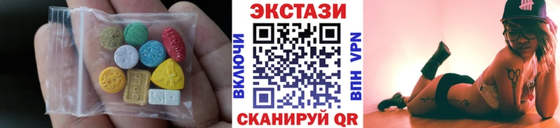 ЭКСТАЗИ VHQ  Урус-Мартан 
