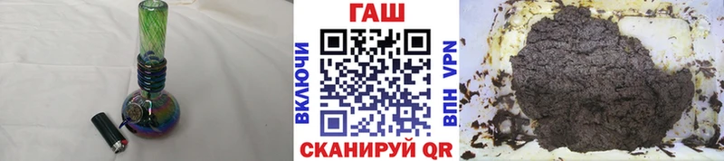 сайты даркнета телеграм  Урус-Мартан  ГАШ VHQ  даркнет сайт 