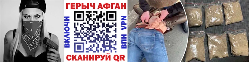 mega онион  Урус-Мартан  ГЕРОИН Афган 