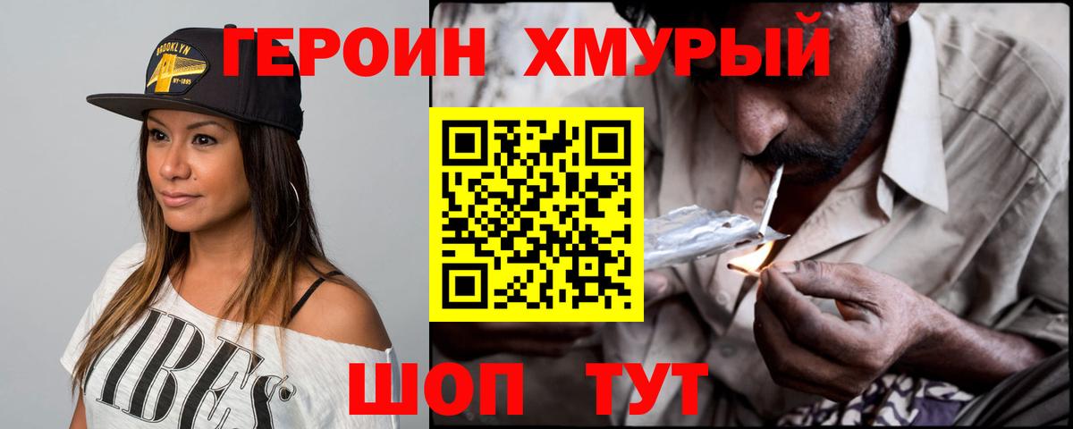 Метадон Урус-Мартан