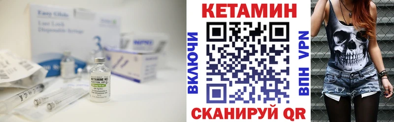 Кетамин ketamine  Урус-Мартан 