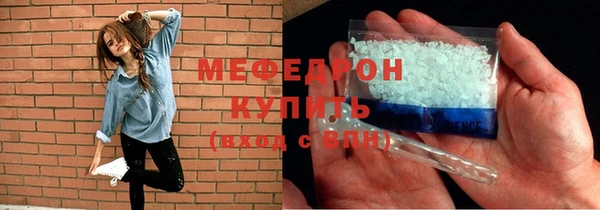 прущая мука Абаза