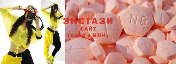 прущая мука Абаза