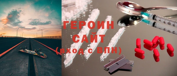 твердый Абинск