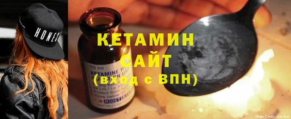 мефедрон VHQ Абдулино