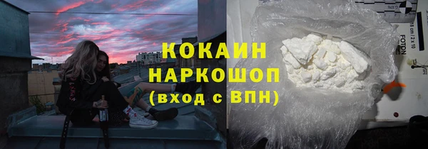твердый Абинск
