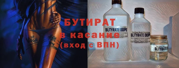 мефедрон VHQ Абдулино