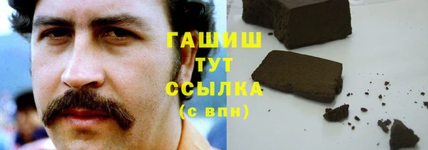 твердый Абинск