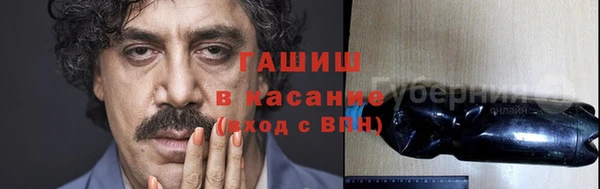 мефедрон VHQ Абдулино