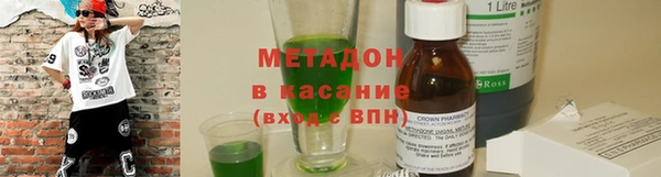 мефедрон VHQ Абдулино