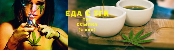 мефедрон VHQ Абдулино