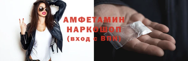 твердый Абинск