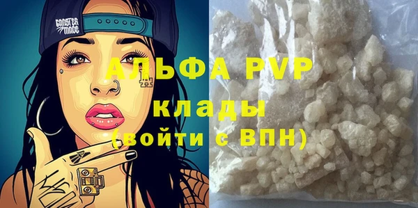 мефедрон VHQ Абдулино