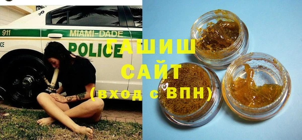 мефедрон VHQ Абдулино