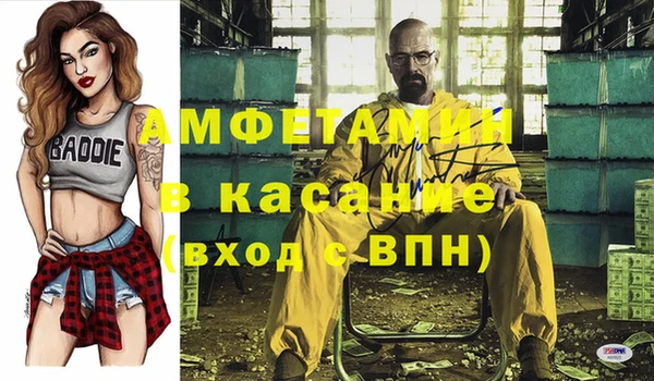 мефедрон VHQ Абдулино
