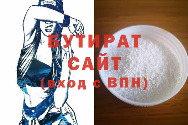 твердый Абинск