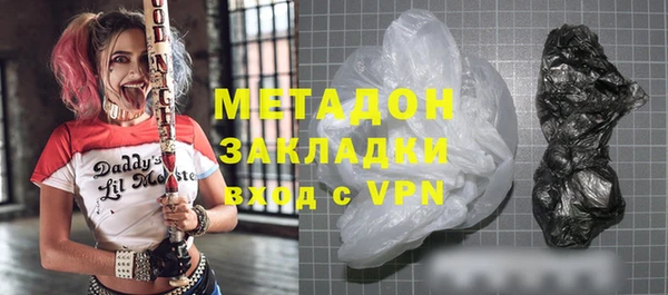 прущая мука Абаза