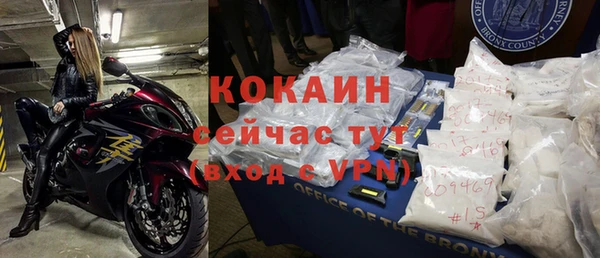 твердый Абинск