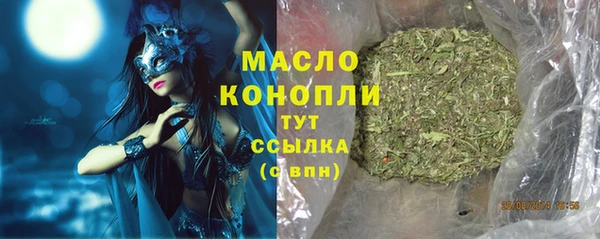 мефедрон VHQ Абдулино