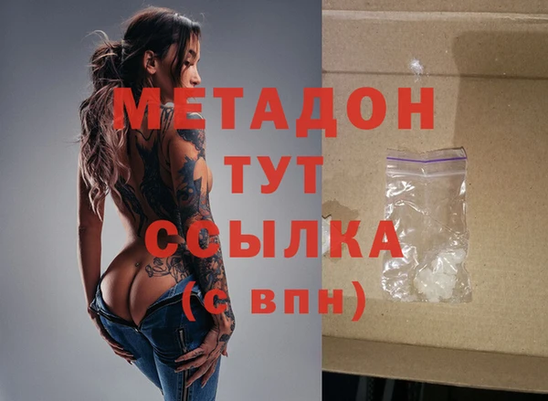 прущая мука Абаза