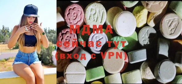 мефедрон VHQ Абдулино