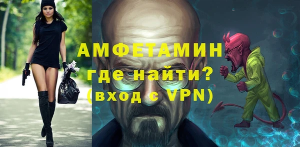 мефедрон VHQ Абдулино
