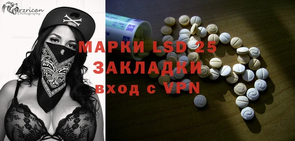 твердый Абинск