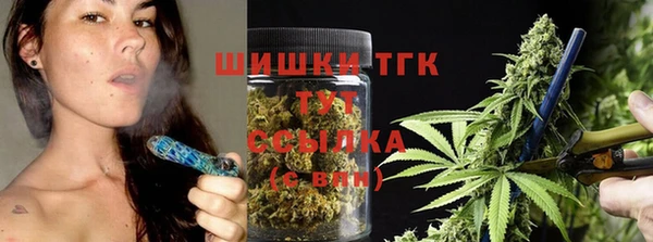 мефедрон VHQ Абдулино
