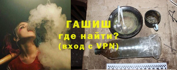 твердый Абинск
