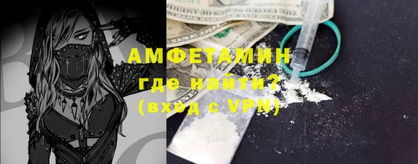 мефедрон VHQ Абдулино