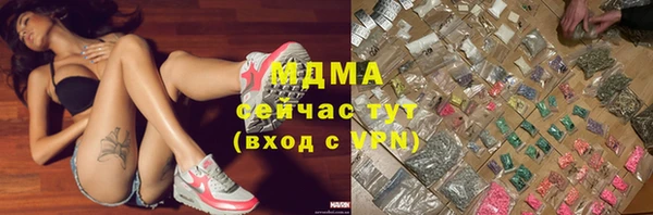 мефедрон VHQ Абдулино