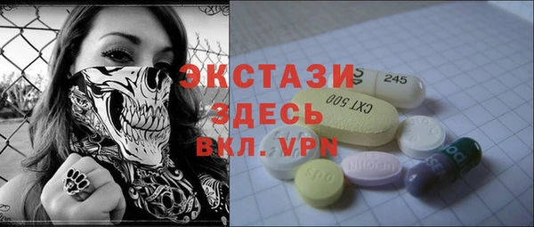 твердый Абинск
