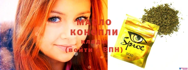 твердый Абинск