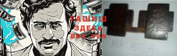 мефедрон VHQ Абдулино
