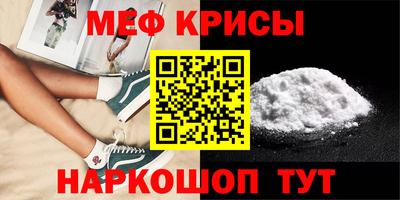 СК Краснознаменск