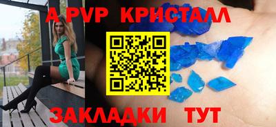 СК Краснознаменск