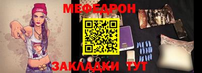 мдпв Краснодар