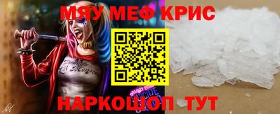 соль ск Краснокаменск