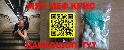 соль ск Краснокаменск