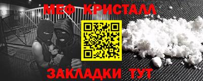 соль ск Краснокаменск