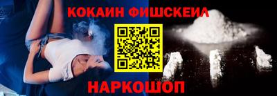 СК Краснознаменск