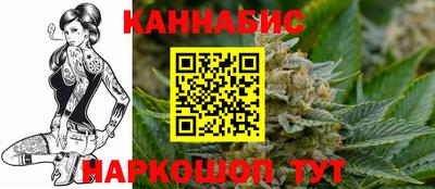 соль ск Краснокаменск