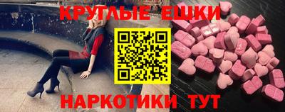 соль ск Краснокаменск