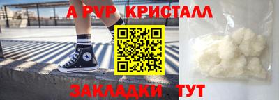 мдпв Краснодар