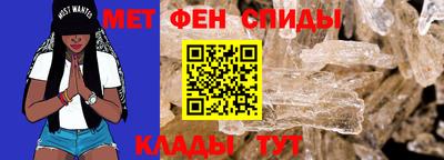 соль ск Краснокаменск