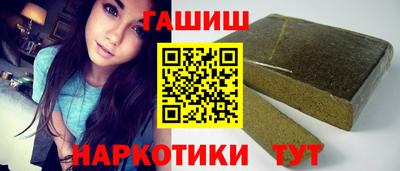 соль ск Краснокаменск